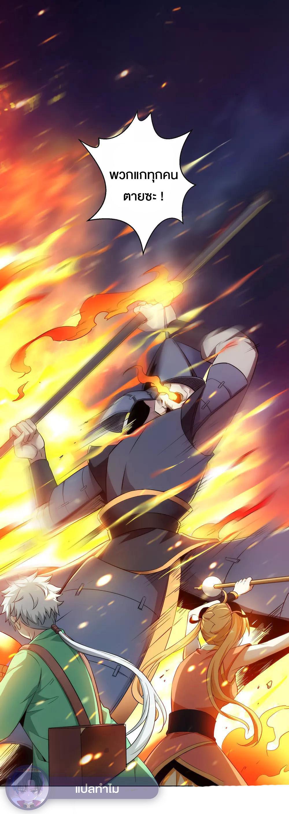 Ghost fire brigade 2 05